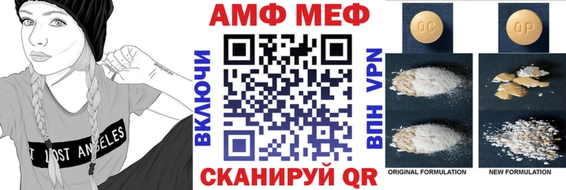 АМФЕТАМИН Розовый  Купить  Кохма 