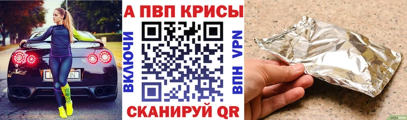 Купить  Кохма  Альфа ПВП Соль 