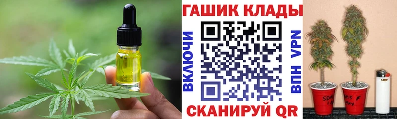 Canna-Cookies марихуана  Купить закладки  Кохма 