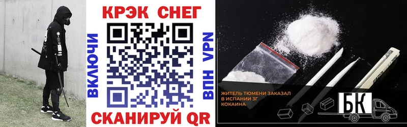 Купить закладки  Кохма  Cocaine VHQ 