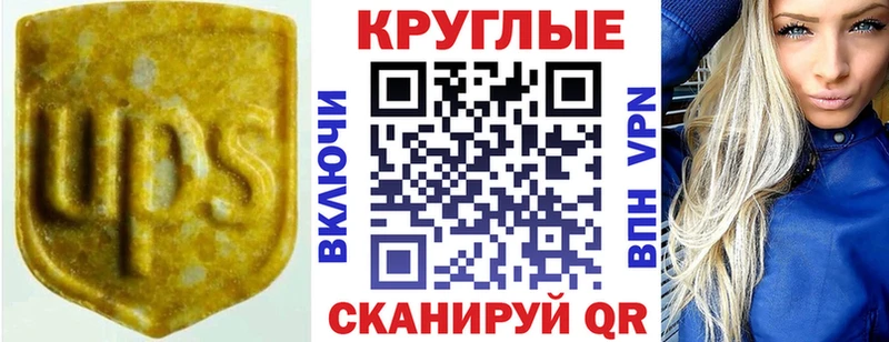 Ecstasy 300 mg  Купить закладки  Кохма 