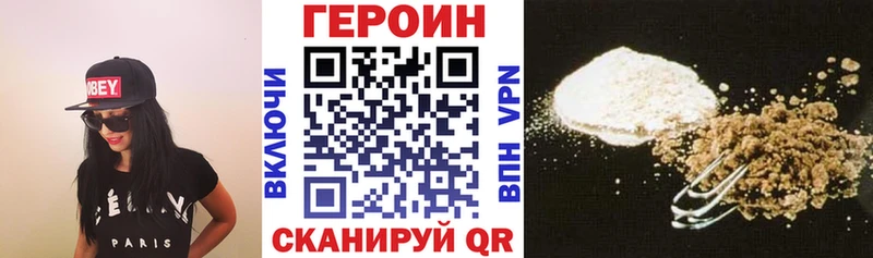 ГЕРОИН белый  Купить закладки  Кохма 