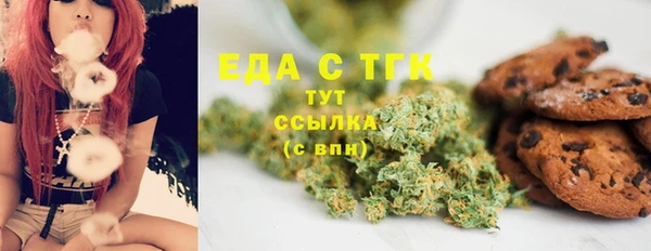 альфа пвп Каменка