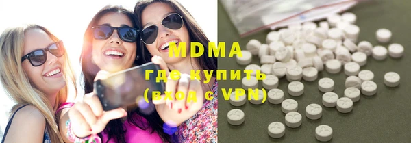 герыч Каменногорск