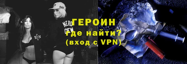 герыч Каменногорск