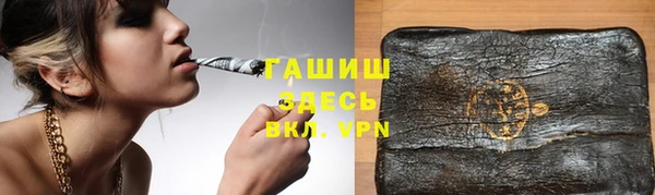 скорость mdpv Каменск-Шахтинский