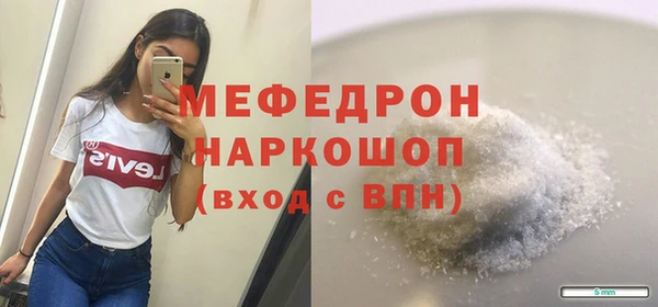скорость mdpv Каменск-Шахтинский