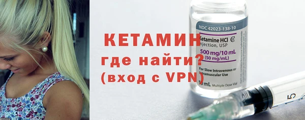 альфа пвп Каменка