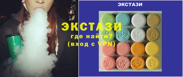 альфа пвп Каменка
