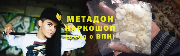 скорость mdpv Каменск-Шахтинский