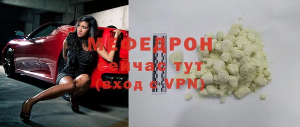 альфа пвп Каменка