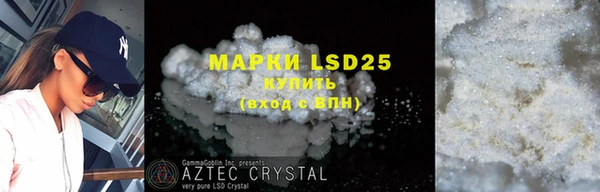 скорость mdpv Каменск-Шахтинский
