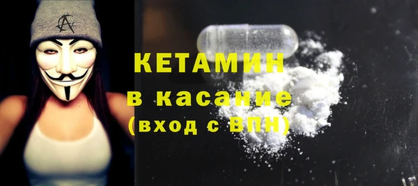 герыч Каменногорск