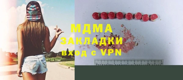 скорость mdpv Каменск-Шахтинский