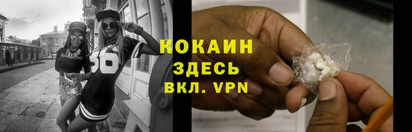 альфа пвп Каменка