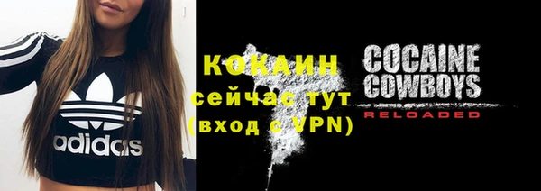 скорость mdpv Каменск-Шахтинский