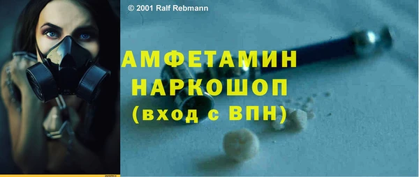 альфа пвп Каменка