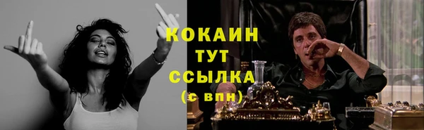 альфа пвп Каменка