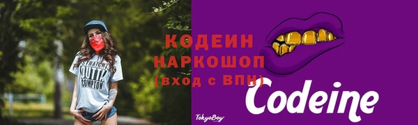 скорость mdpv Каменск-Шахтинский