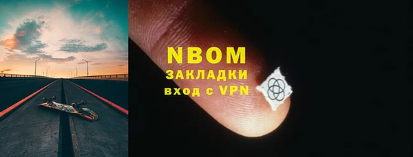 альфа пвп Каменка