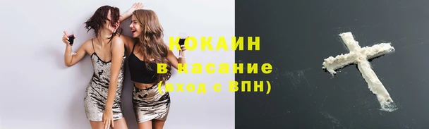 альфа пвп Каменка