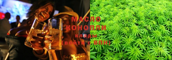 герыч Каменногорск