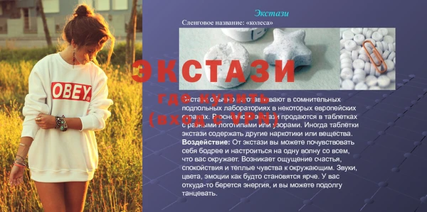 герыч Каменногорск