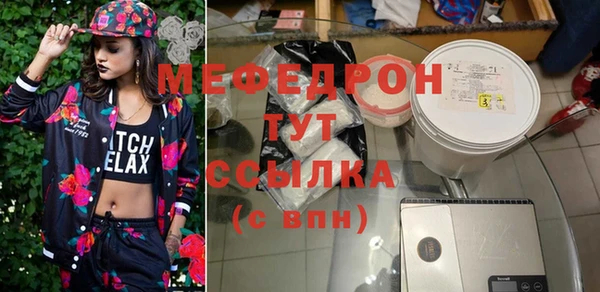 герыч Каменногорск