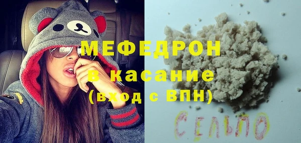 альфа пвп Каменка