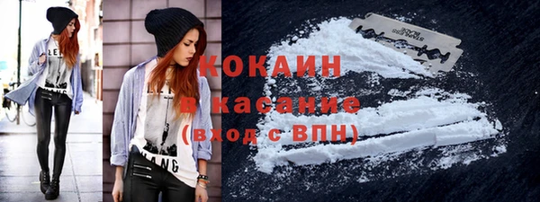 герыч Каменногорск