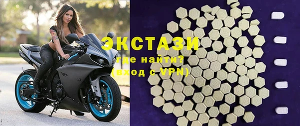 герыч Каменногорск