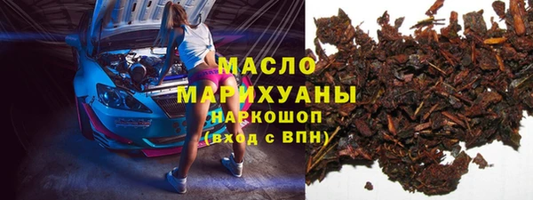 скорость mdpv Каменск-Шахтинский