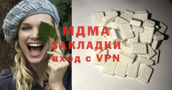 скорость mdpv Каменск-Шахтинский