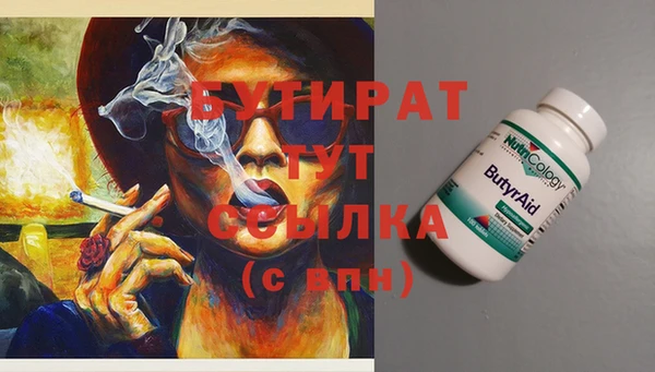 альфа пвп Каменка