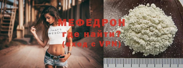 скорость mdpv Каменск-Шахтинский