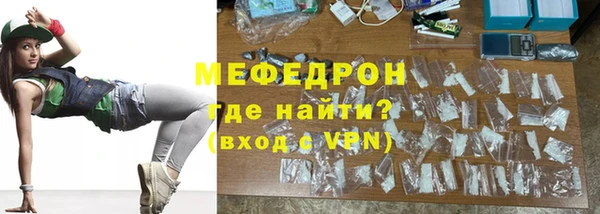герыч Каменногорск