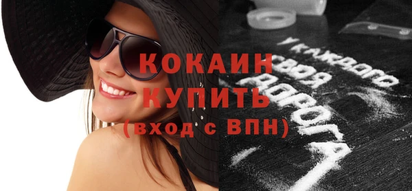 альфа пвп Каменка