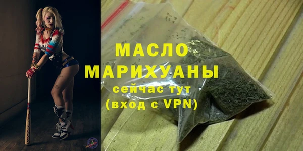 герыч Каменногорск
