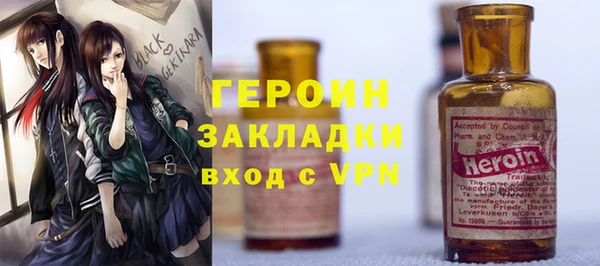 скорость mdpv Каменск-Шахтинский