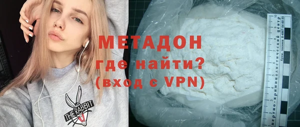 скорость mdpv Каменск-Шахтинский