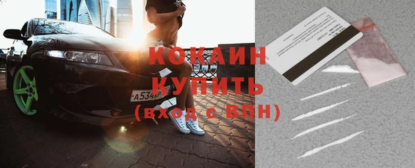 скорость mdpv Каменск-Шахтинский