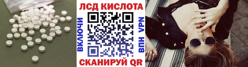 Купить где  Кохма  Лсд 25 экстази ecstasy 