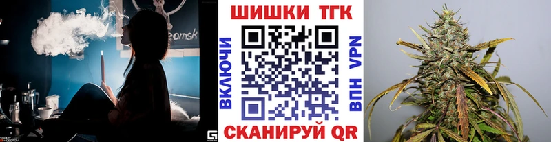 Бошки Шишки SATIVA & INDICA  Купить где  Кохма 
